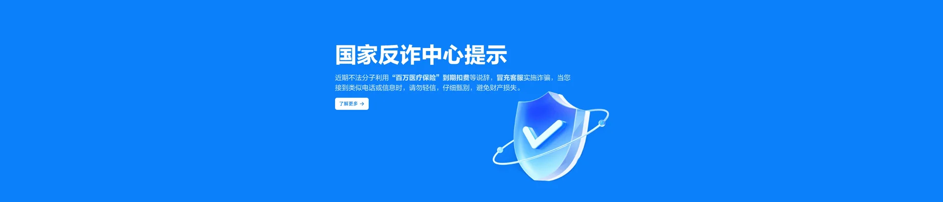 瓦房店市移动宽带