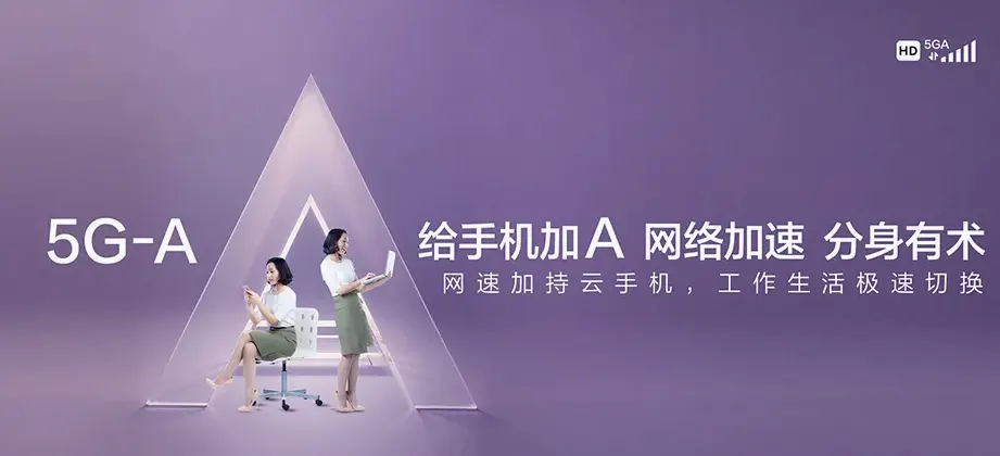 瓦房店市瓦房店市瓦窝镇 移动宽带