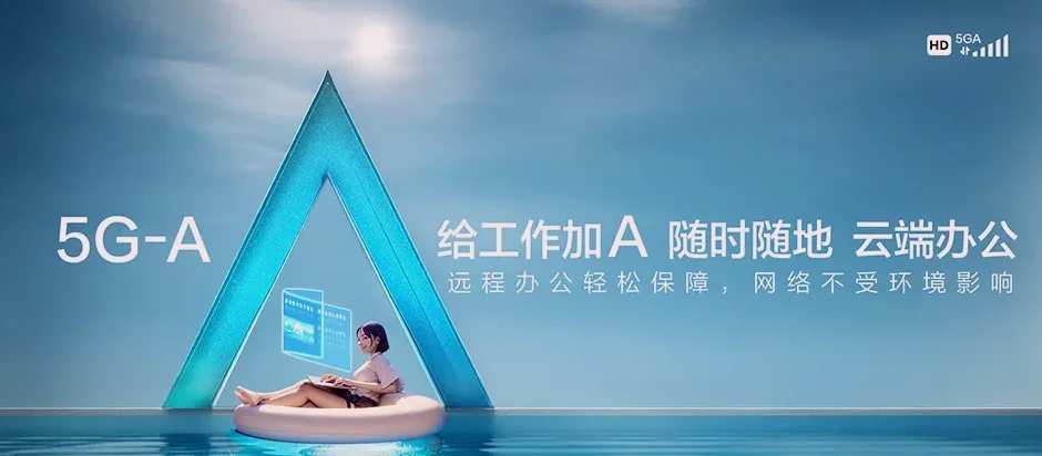 瓦房店市瓦房店市永宁镇 移动宽带
