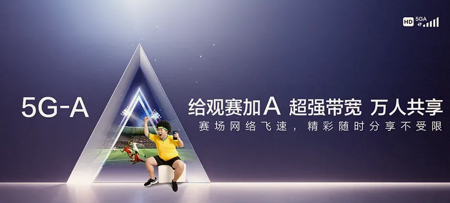 瓦房店市瓦房店市瓦窝镇 移动宽带