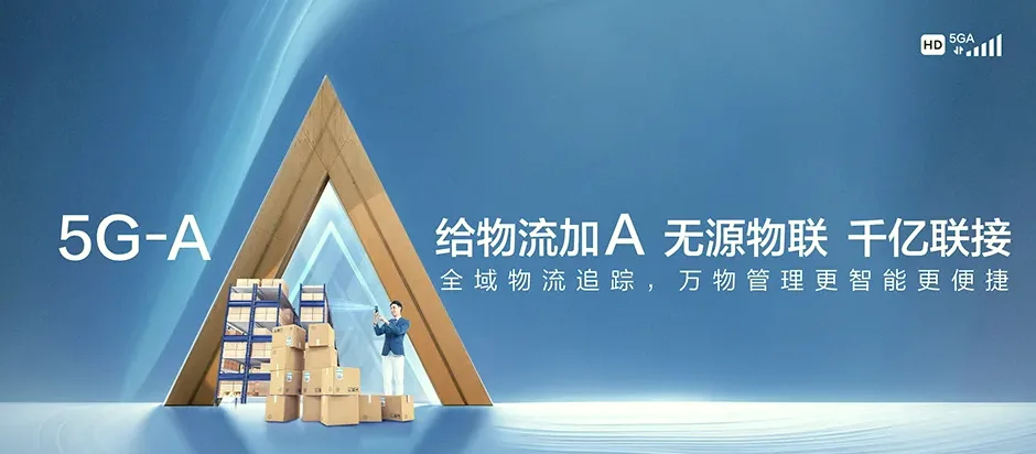 瓦房店市瓦房店市永宁镇 移动宽带