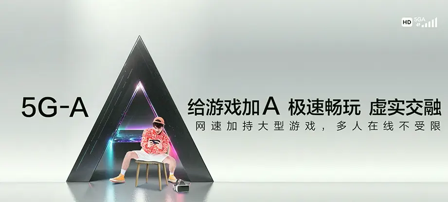 瓦房店市瓦房店市岗店街道 移动宽带